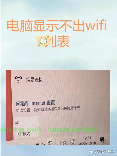 VPS远程连接故障详解,故障解析与解决方案全攻略 第2张 VPS远程连接故障详解,故障解析与解决方案全攻略 第2张