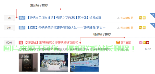 揭秘贴吧营销秘籍，利用VPS提升营销效果的关键策略！ 第3张