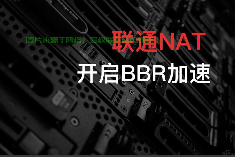 VPS中转揭秘，核心功能与优势一网打尽！ 第2张
