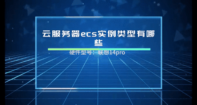 VPS变身云电脑，革新远程办公，体验前所未有的高效办公！ 第2张