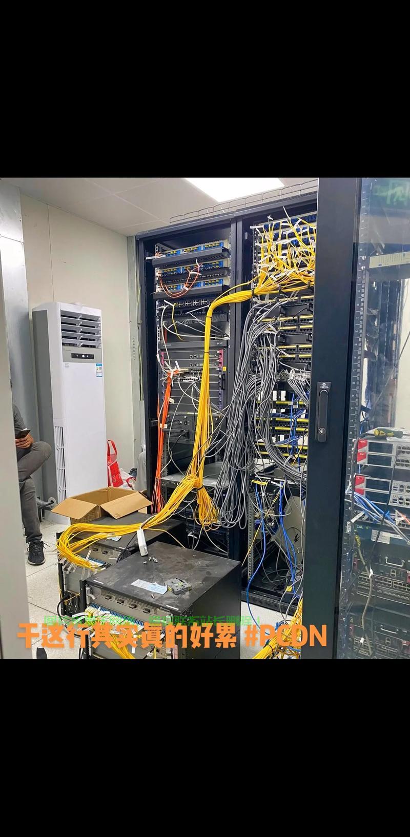 安讯机房VPS,高效稳定引领行业新潮流,专业之选 第3张 安讯机房VPS,高效稳定引领行业新潮流,专业之选 第3张