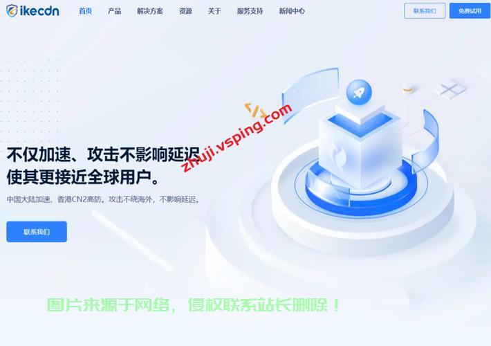 全球顶尖速度VPS独家揭秘，极速网络体验，探寻国外最快VPS之旅！ 第2张
