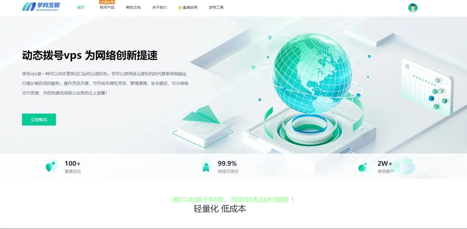 免费永久VPS使用秘籍，轻松上手，畅享高速网络之旅！ 第2张