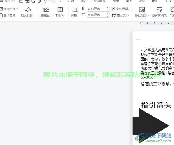 VPS文字粘贴轻松上手,详细教程助你掌握技巧! 第1张 VPS文字粘贴轻松上手,详细教程助你掌握技巧! 第1张