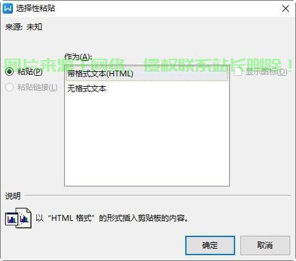 VPS文字粘贴轻松上手,详细教程助你掌握技巧! 第2张 VPS文字粘贴轻松上手,详细教程助你掌握技巧! 第2张