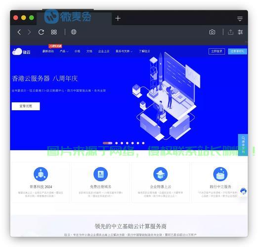 VPS首月免费租用，超值惊喜优惠，错过即憾！ 第3张