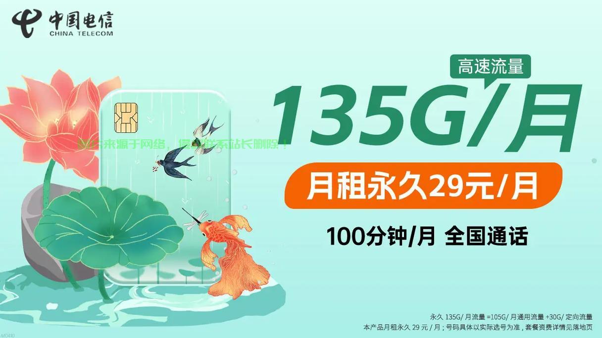 VPS首月免费租用，超值惊喜优惠，错过即憾！ 第2张