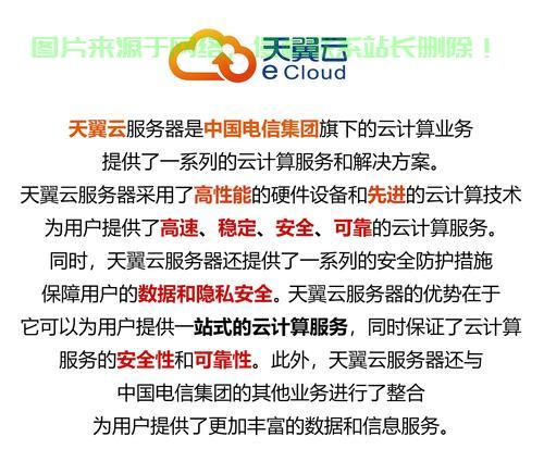 VPS首月免费租用，超值惊喜优惠，错过即憾！ 第1张