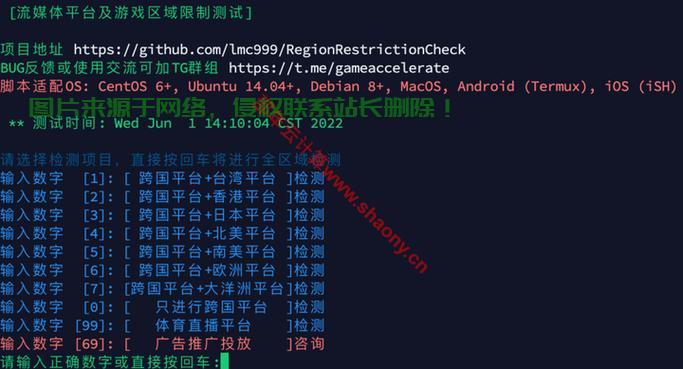 快云VPS全面性能解析与深度测试之旅 第1张