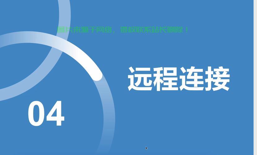 优质VPS托管服务推荐，高效稳定网络体验，助力业务飞速前行！ 第2张
