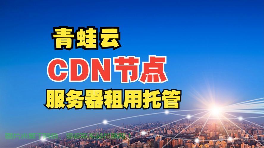 优质VPS托管服务推荐，高效稳定网络体验，助力业务飞速前行！ 第3张