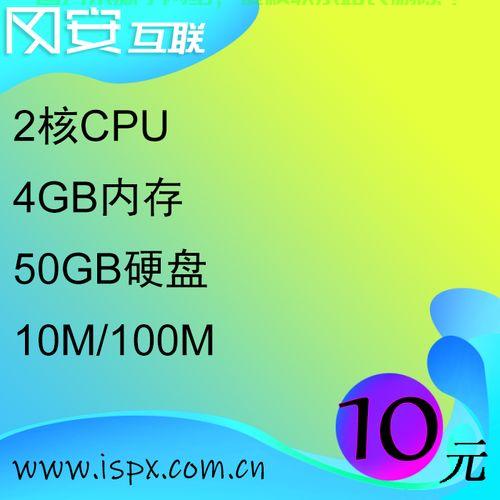 VPS租用秘籍，上手简单，运行高效！ 第2张