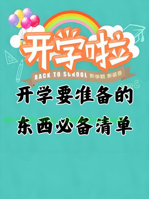 一、准备工作，做好这些准备工作，你的项目就成功了一半？，做好这些准备工作，你的项目就成功了一半？ 第1张