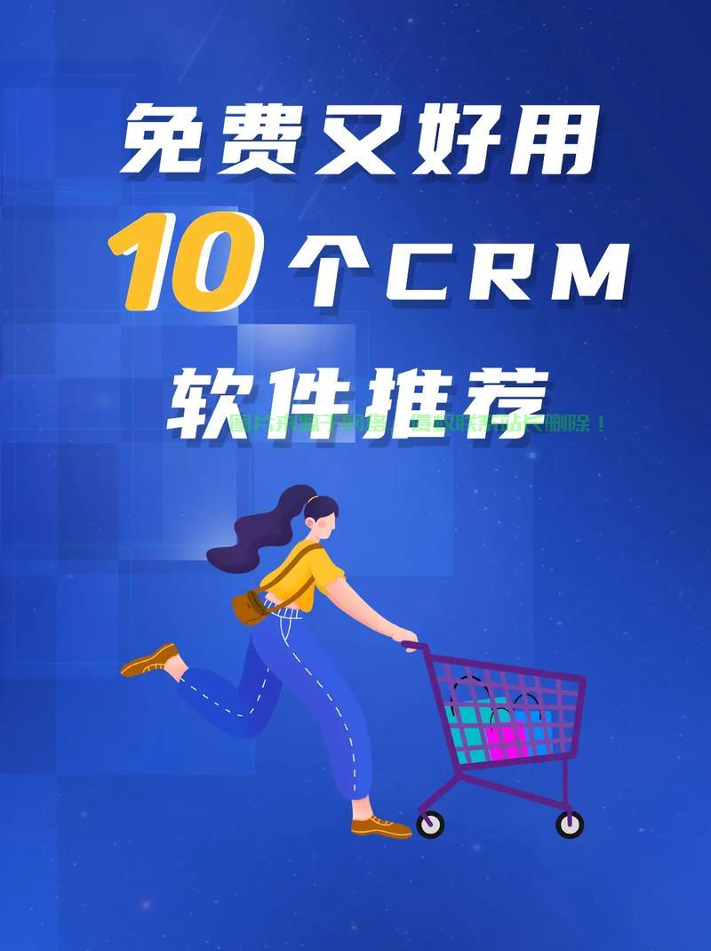 免费VPS助力云端畅游，轻松开启畅游之旅！ 第3张