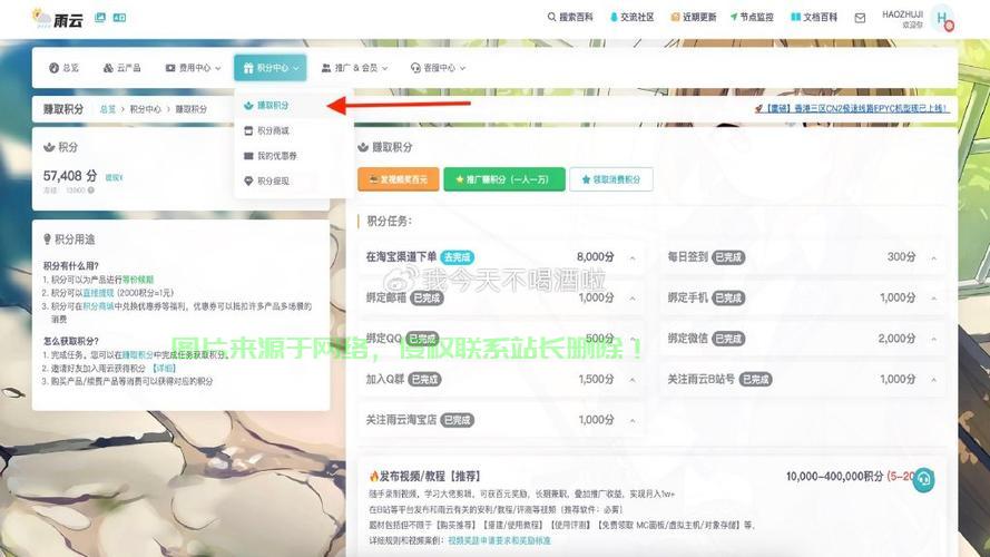 免费VPS助力云端畅游，轻松开启畅游之旅！ 第1张