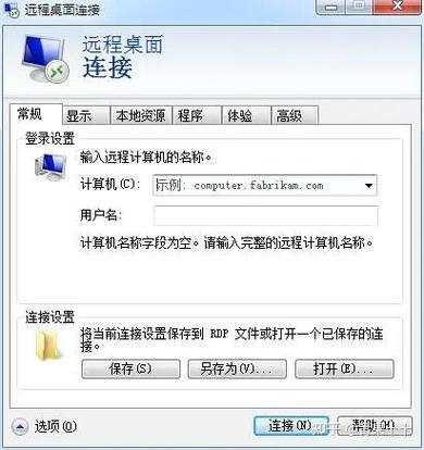 揭秘，轻松定位VPS拨号位置的方法！ 第2张