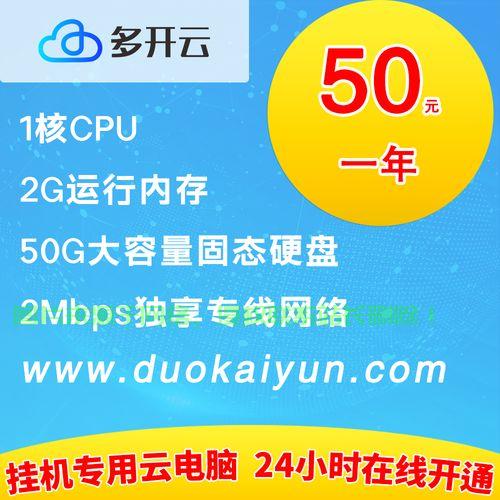 VPS主机代理服务全解析，优势、特色及选型指南 第3张
