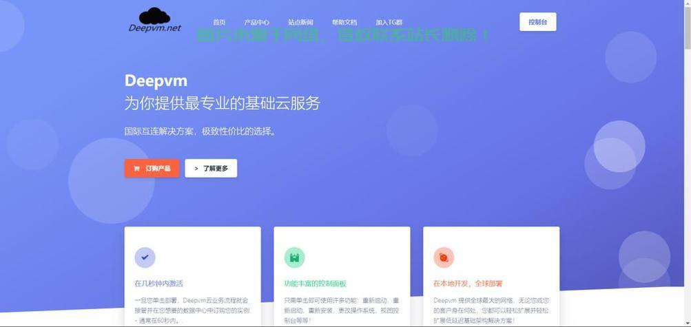 VPS代理上网大解析，安全畅游、速度飙升，实用指南！ 第2张