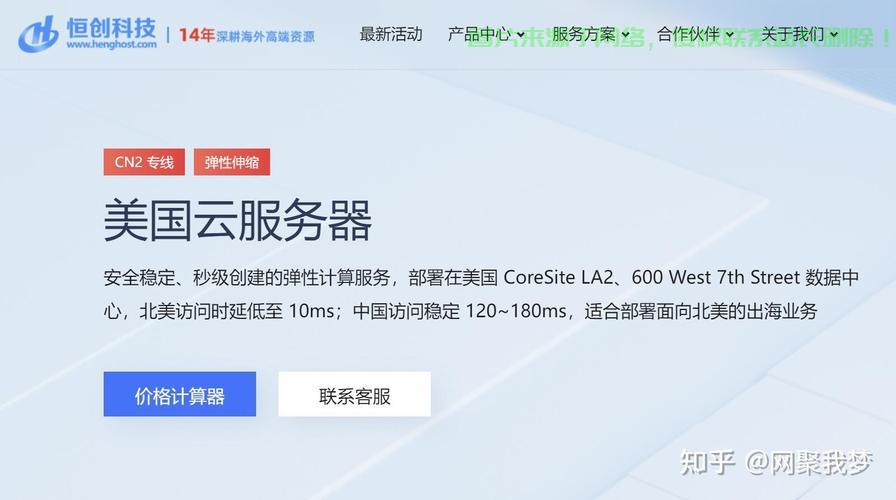 VPS代理上网大解析，安全畅游、速度飙升，实用指南！ 第1张