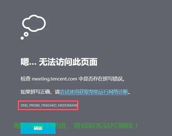 揭秘VPS封号真相，快速判断与应对策略！ 第1张
