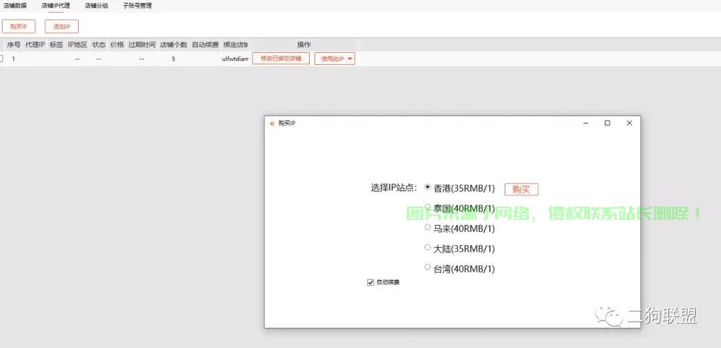 揭秘VPS封号真相，快速判断与应对策略！ 第2张