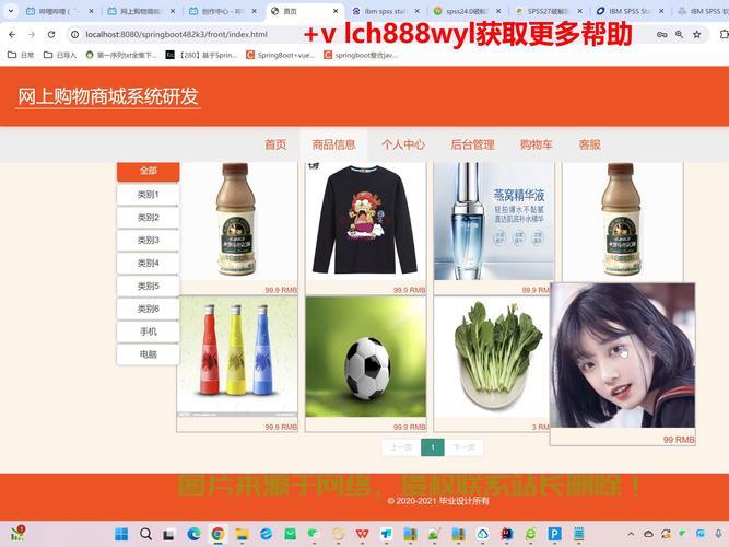 淘宝热销，安全高速VPS，网络利器你值得拥有！ 第1张