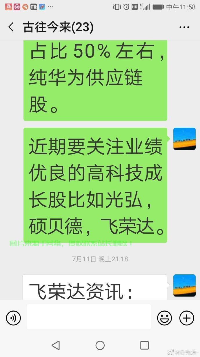 VPS云辰迅，极速云计算之旅新篇章 第3张