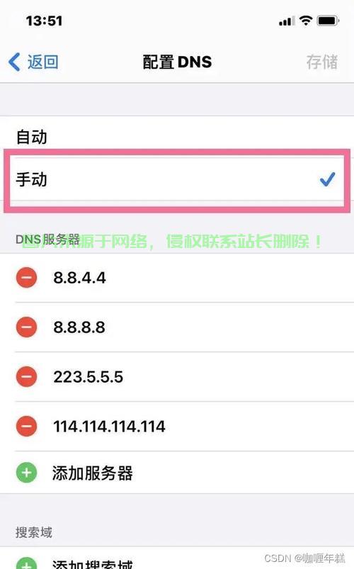 独家揭秘,最佳手机VPN选择,高效安全稳定至上! 第1张 独家揭秘,最佳手机VPN选择,高效安全稳定至上! 第1张