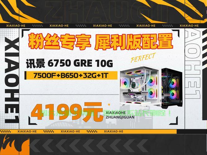 郑州VPS主机超值优惠抢购，限时特惠！ 第3张