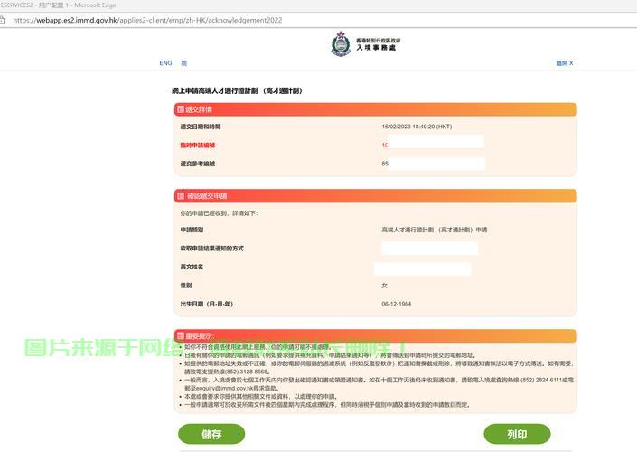 香港VPS与ROS，探索最佳实践之路揭秘 第1张