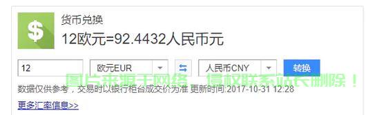 VPS5超凡性能，极速网络体验引领者 第1张