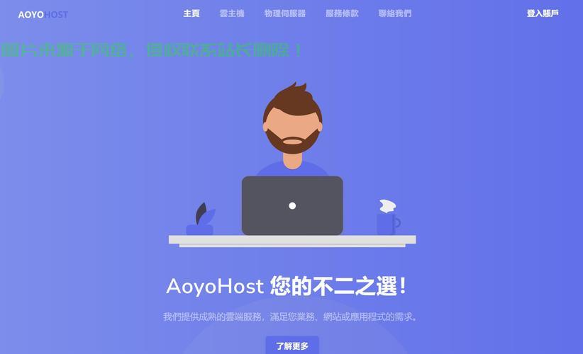 香港VPS登陆宝典，畅享快速、稳定、安全网络之旅 第3张