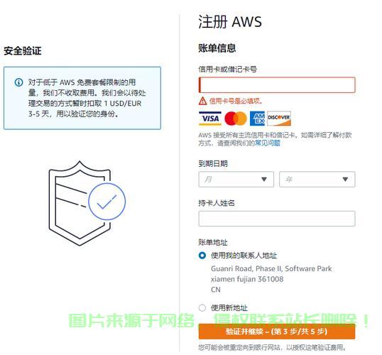 VPS远程操控亚马逊，云端管理轻松实现！ 第2张