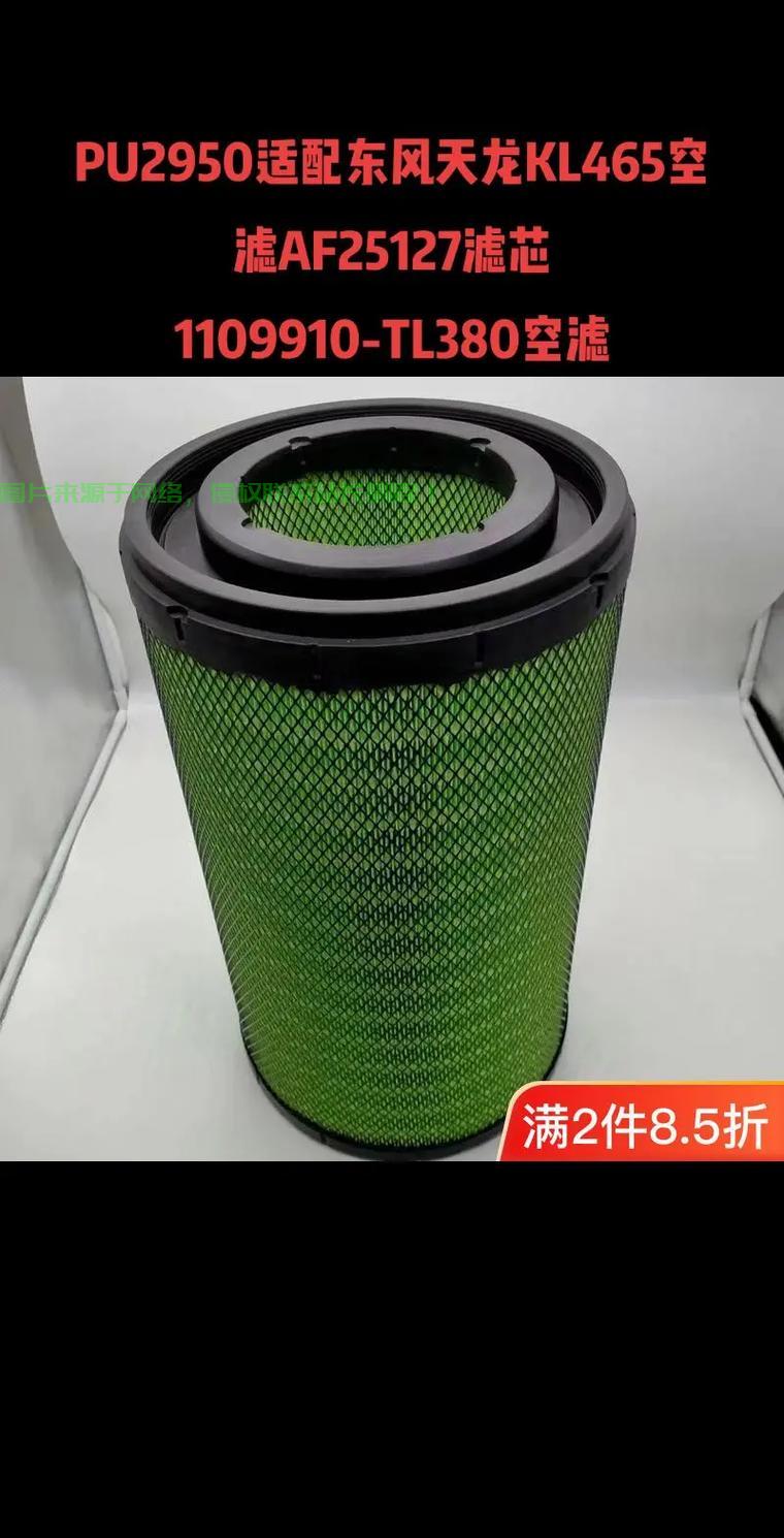 大阳VPS空滤，高效过滤，行业标杆，守护空气质量！ 第3张