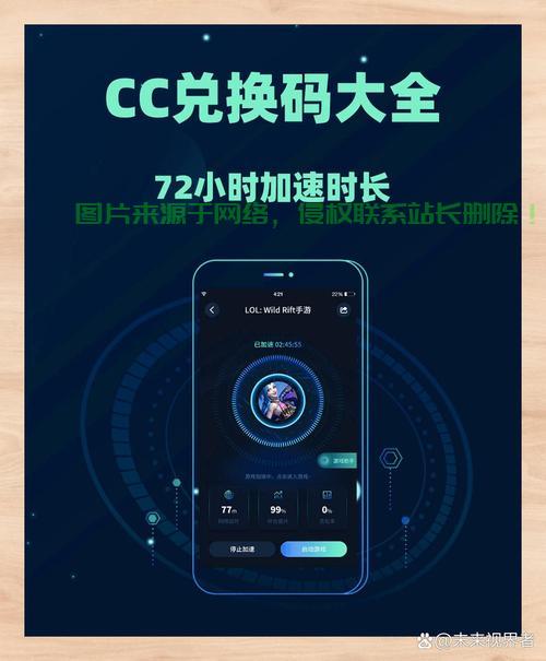 iOS超快VPS加速，免费畅享，网络自由无界限！ 第3张