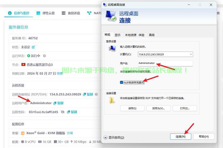 VPS开服器，云时代的高效服务器解决方案 第3张