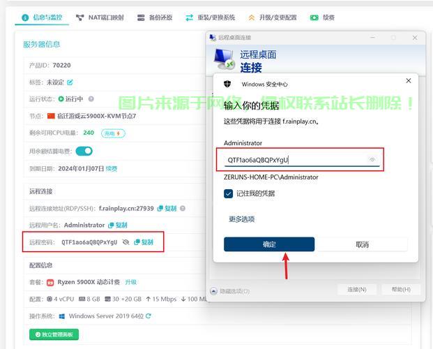 VPS开服器，云时代的高效服务器解决方案 第1张
