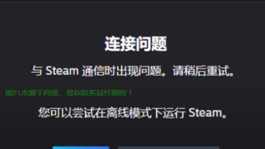 VPS自动中断问题解析，断网不再困扰，轻松解决VPS频繁中断！ 第1张