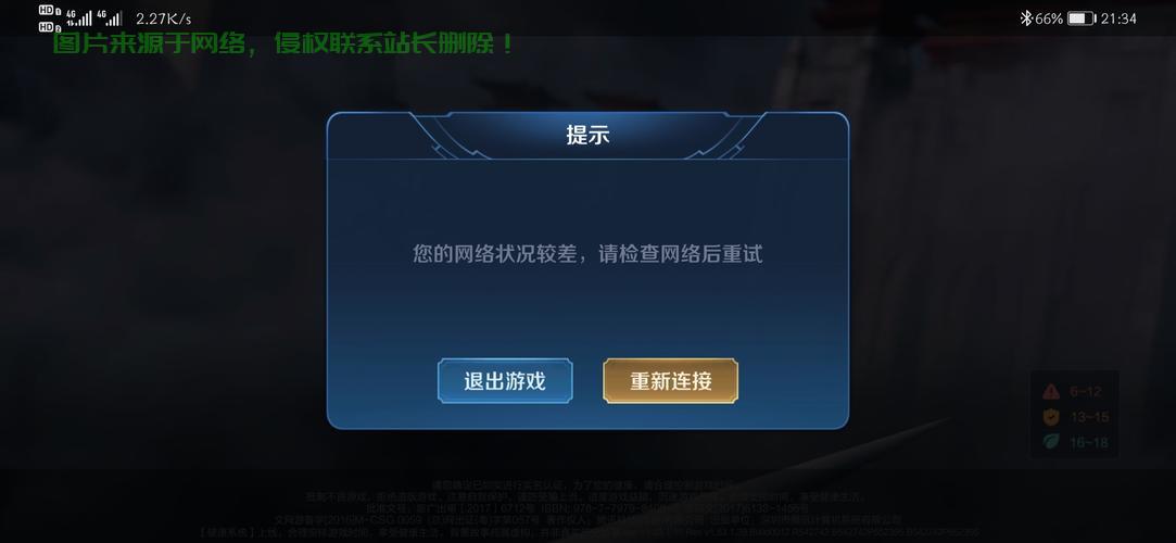 VPS自动中断问题解析，断网不再困扰，轻松解决VPS频繁中断！ 第2张