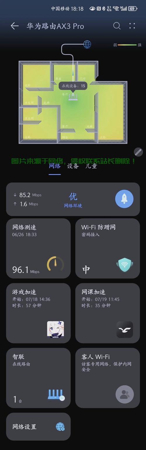 手机控制电脑，开创远程VPS操作新时代！ 第3张
