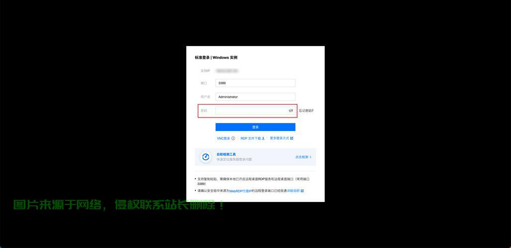VPS安全登陆验证全解析，保障虚拟私人服务器安全无懈可击 第1张
