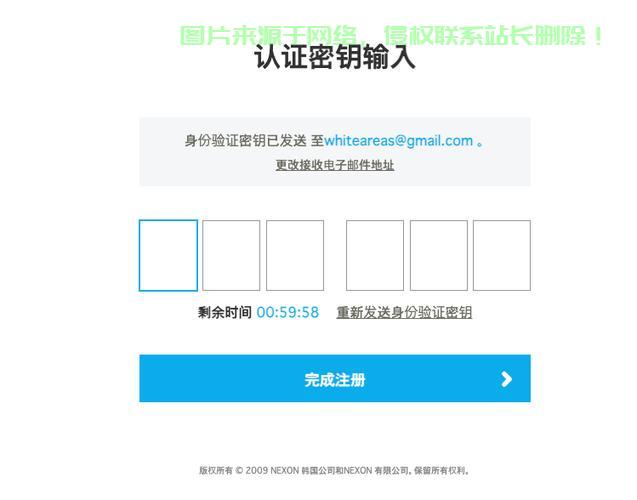 VPS安全登陆验证全解析，保障虚拟私人服务器安全无懈可击 第3张
