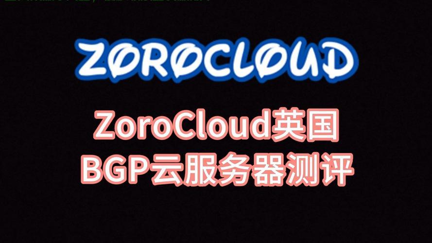 法国双ISP极速VPS，网络体验与性能保障的卓越之选 第1张