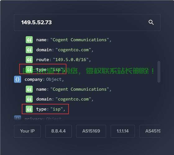 法国双ISP极速VPS，网络体验与性能保障的卓越之选 第2张