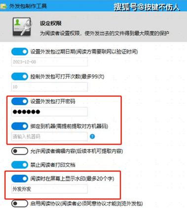 VPS文件极速传输秘籍,轻松掌握高效拷贝技巧! 第2张 VPS文件极速传输秘籍,轻松掌握高效拷贝技巧! 第2张