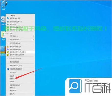 VPS文件极速传输秘籍,轻松掌握高效拷贝技巧! 第1张 VPS文件极速传输秘籍,轻松掌握高效拷贝技巧! 第1张