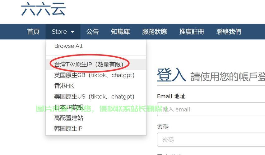 揭秘，VPS的来源与神秘面纱！ 第3张
