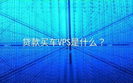 揭秘GPS定位服务在购车中的必要性，一篇文章解读疑云！ 第1张
