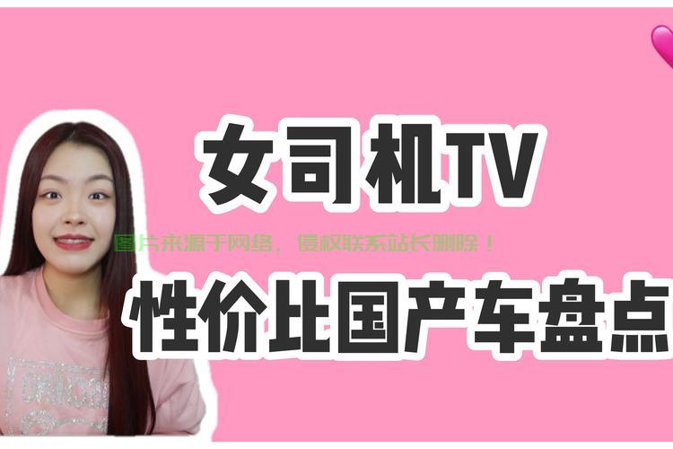 揭秘GPS定位服务在购车中的必要性，一篇文章解读疑云！ 第2张