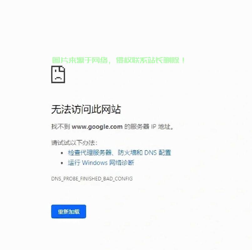 FTP连接VPS失败？全面解析解决方法和常见问题 第3张